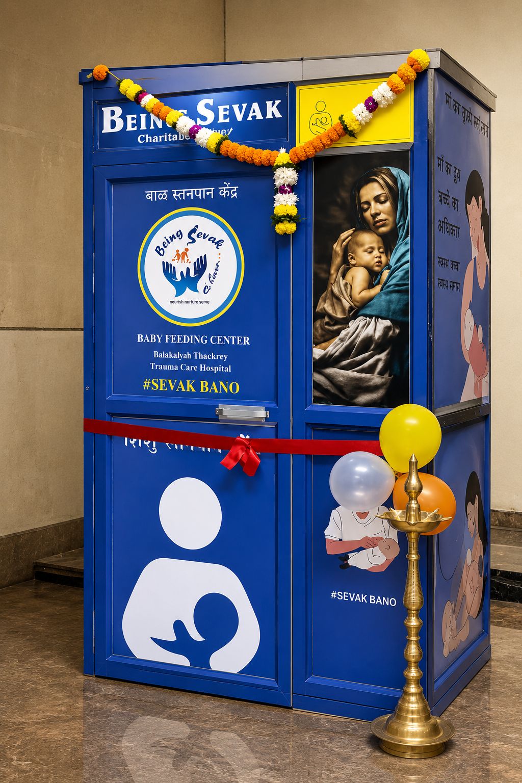Baby Care Center