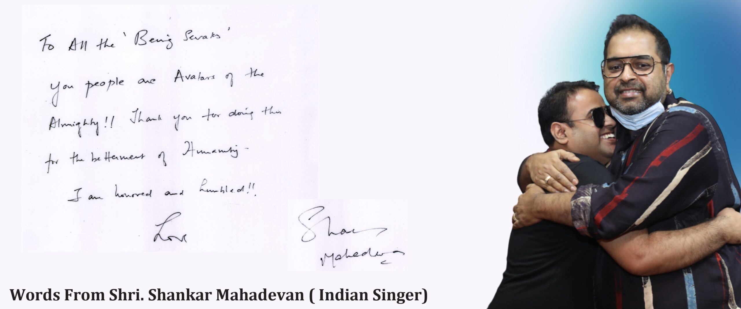 Words From Shri. Shankar Mahadevan (Indian Singer)